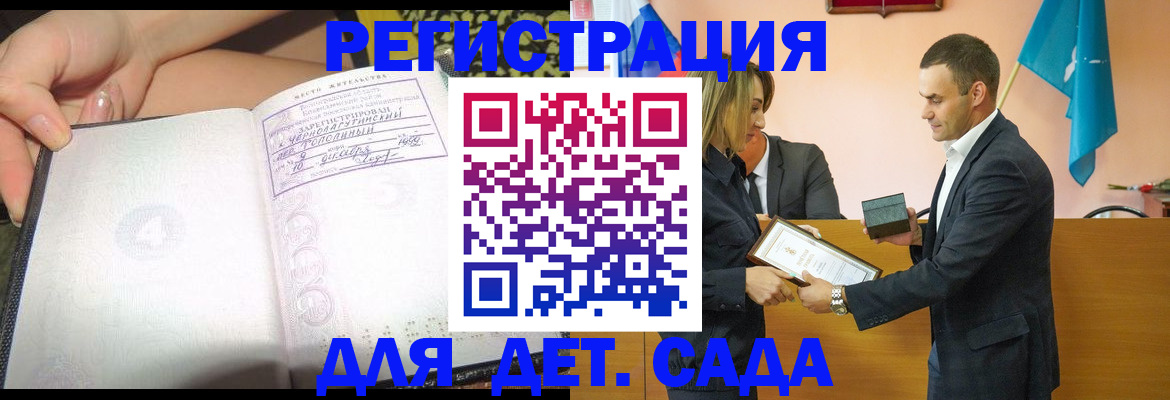 пропишу в квартире в Губкине